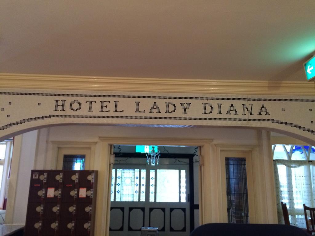 Hotel Lady Diana & St. Georges Хакуба Екстериор снимка